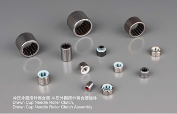 Drawn Cup Needle Roller Clutch,